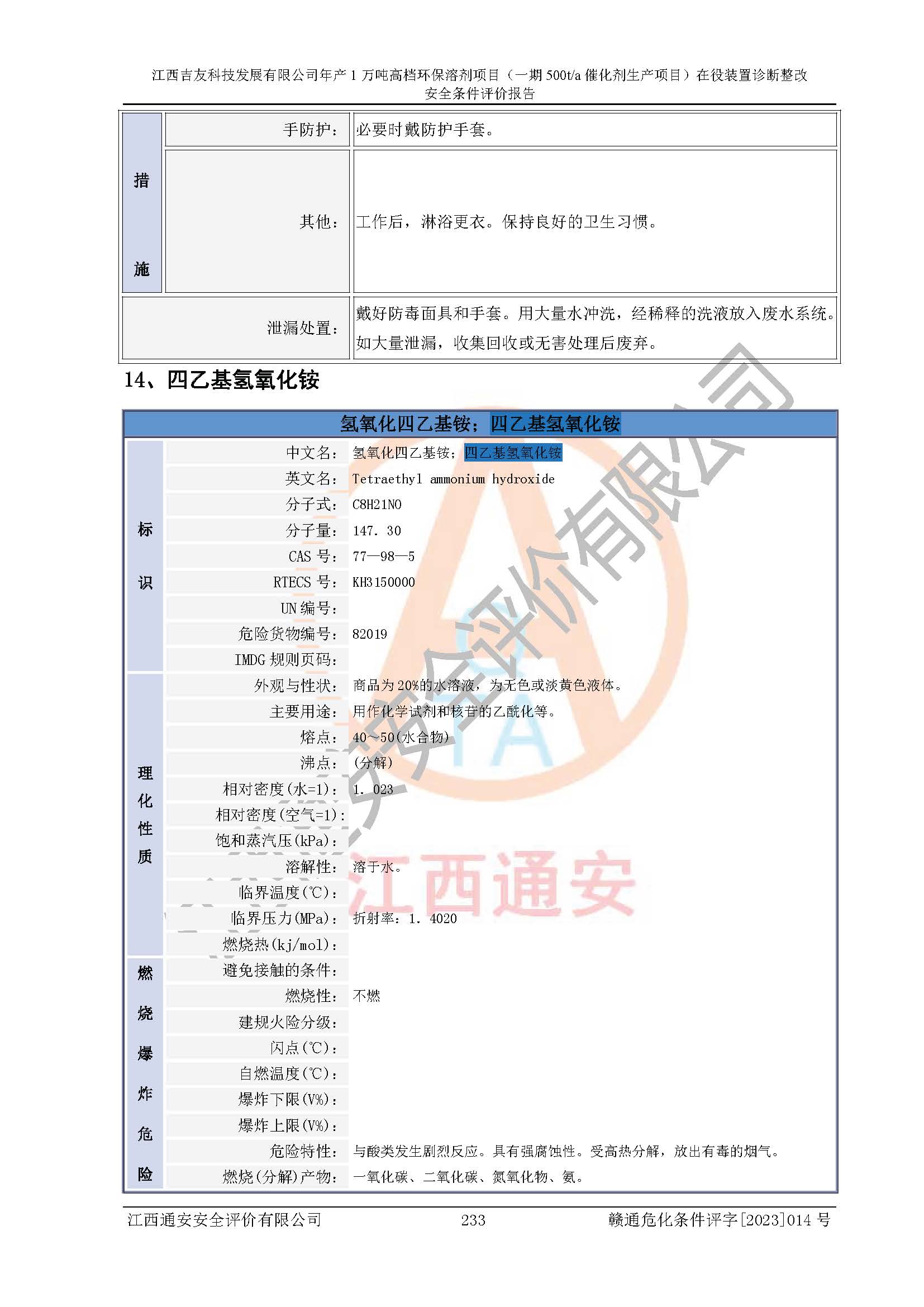 1701312791745206.jpg