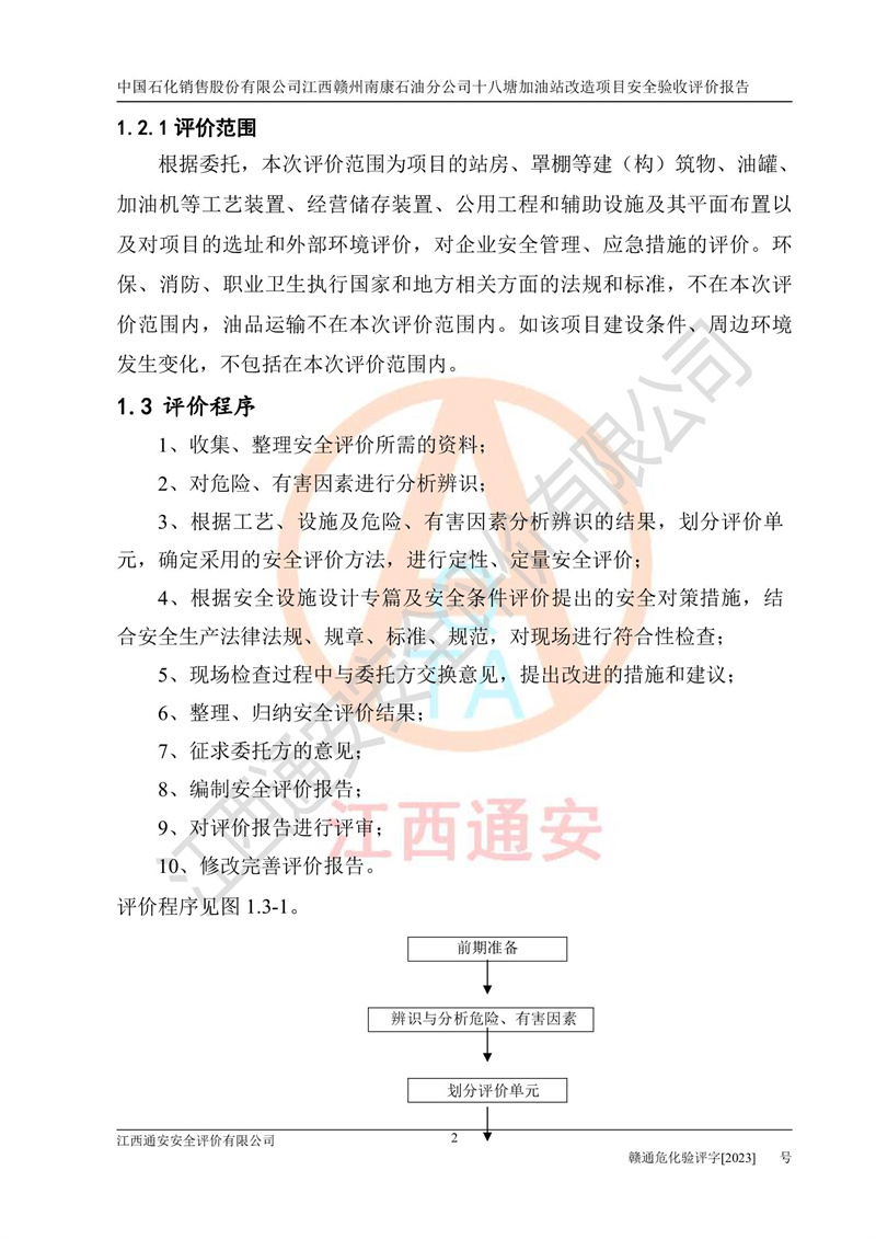 1702024310404699.jpg