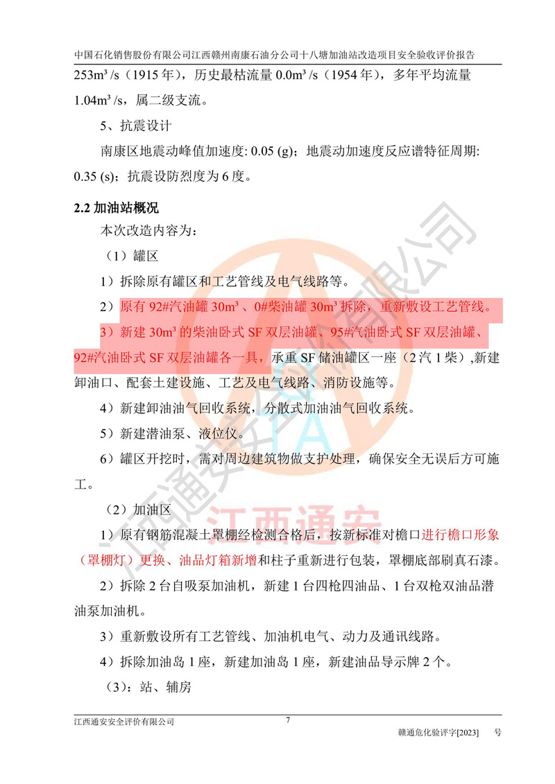 1702024311113824.jpg