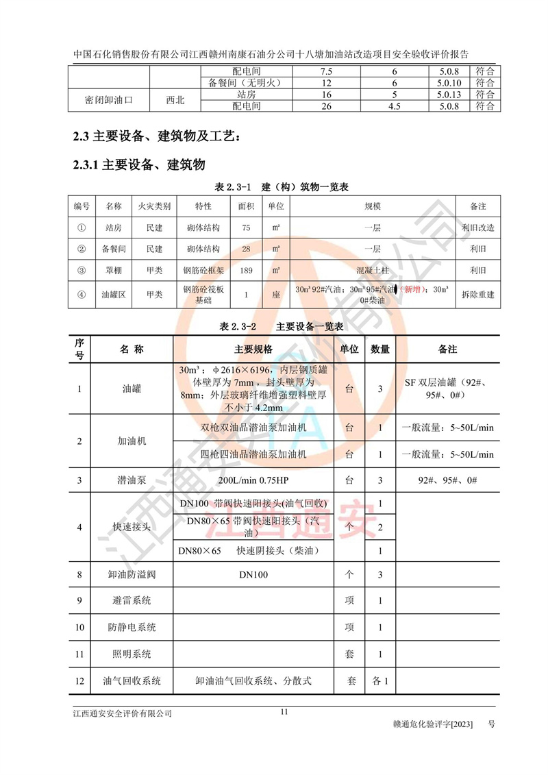 1702024311459464.jpg