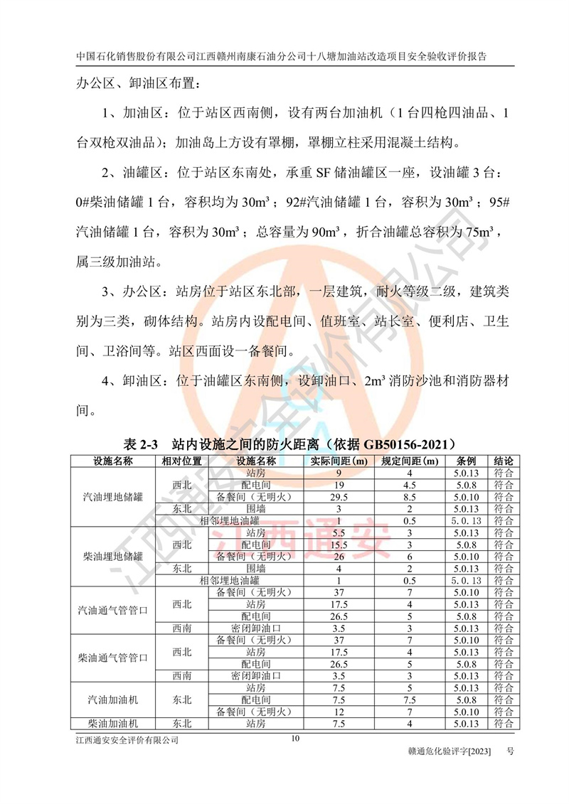 1702024311565330.jpg