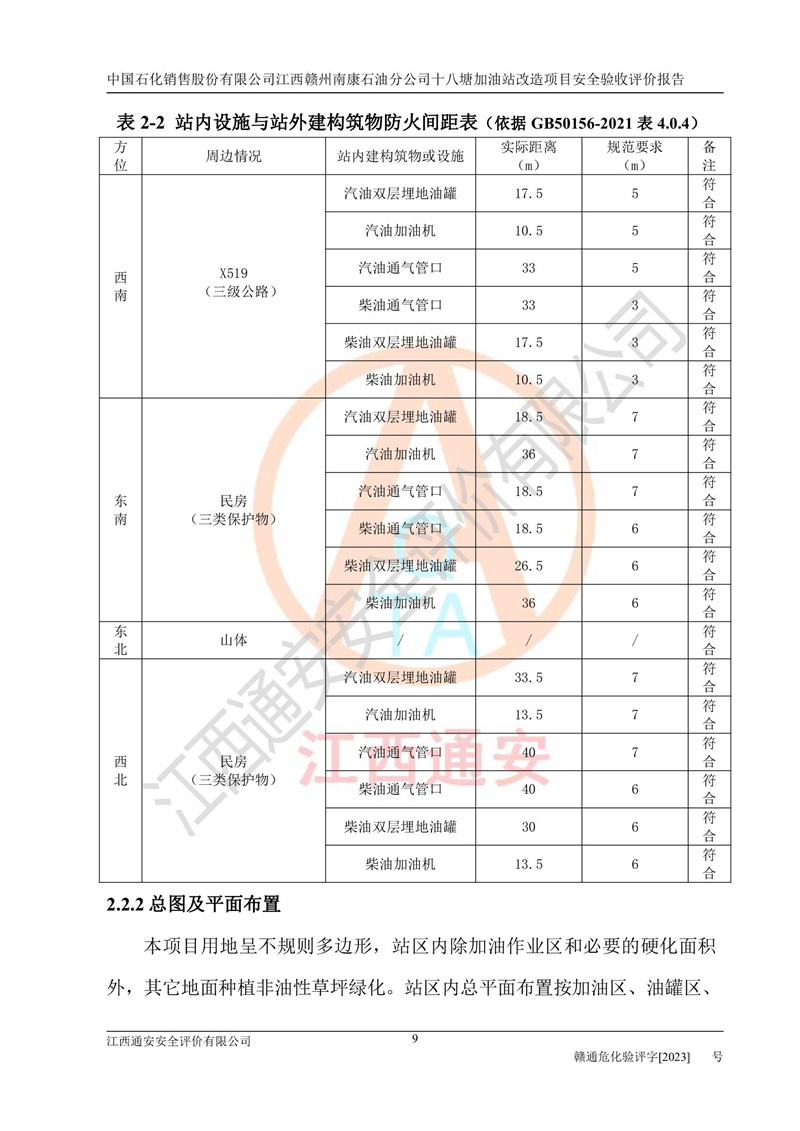 1702024311630222.jpg