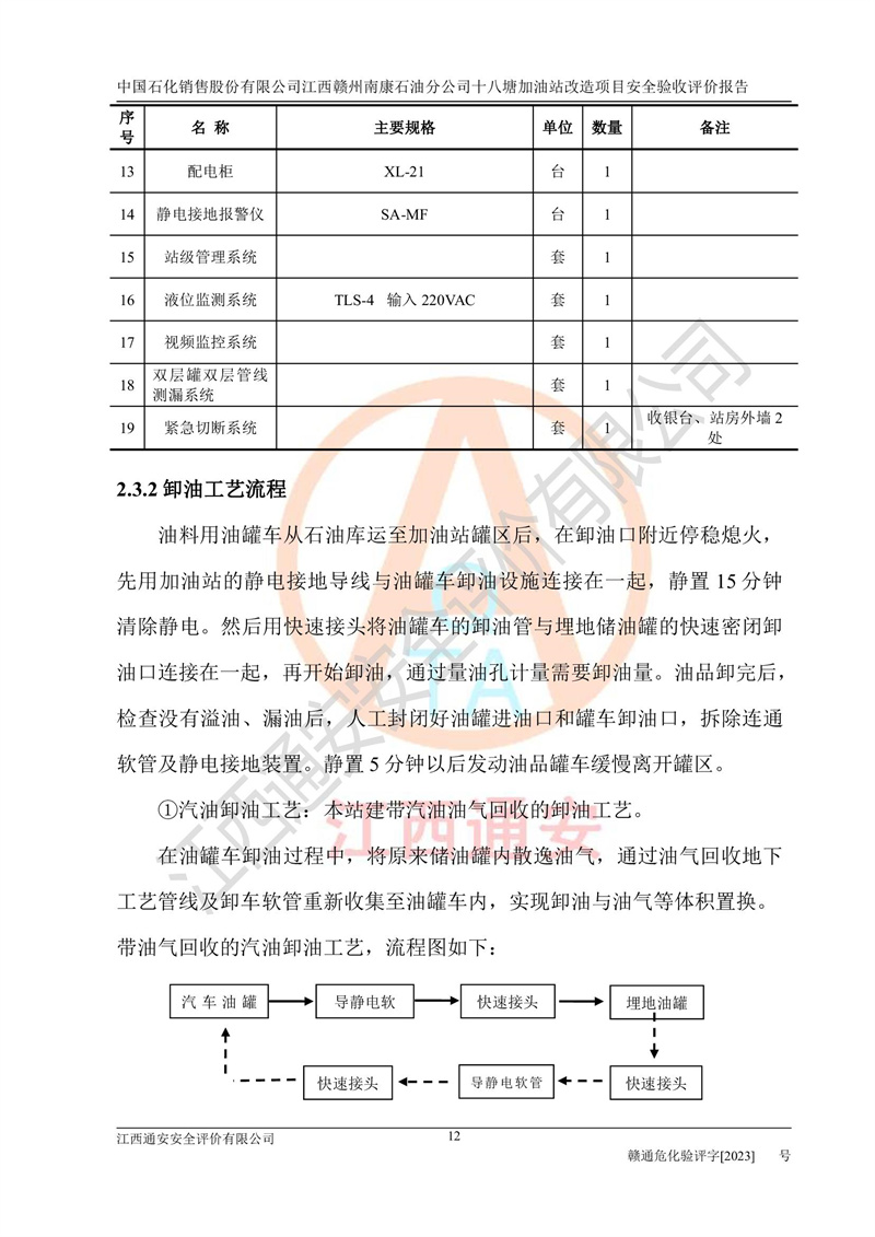 1702024311672493.jpg