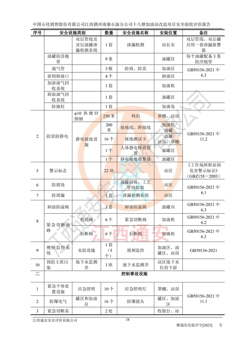 1702024312577249.jpg