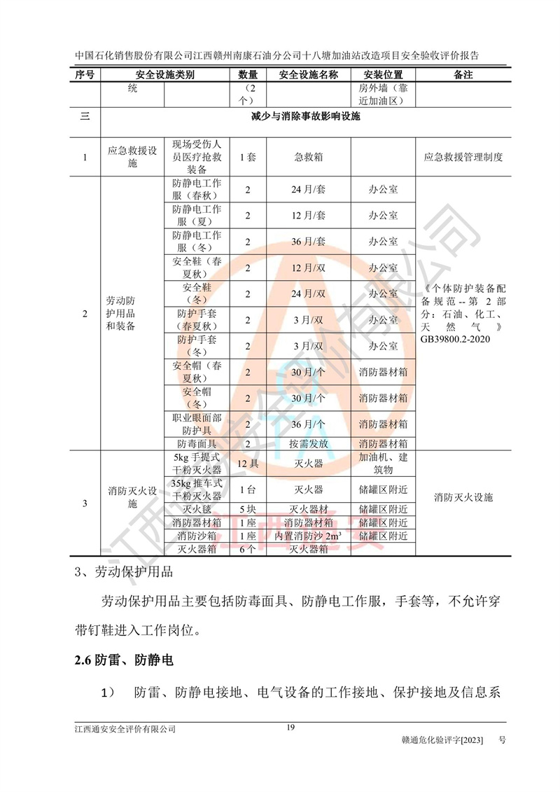 1702024313685634.jpg