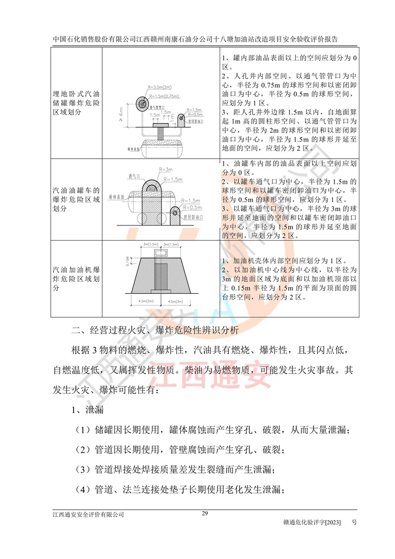 1702024314615988.jpg