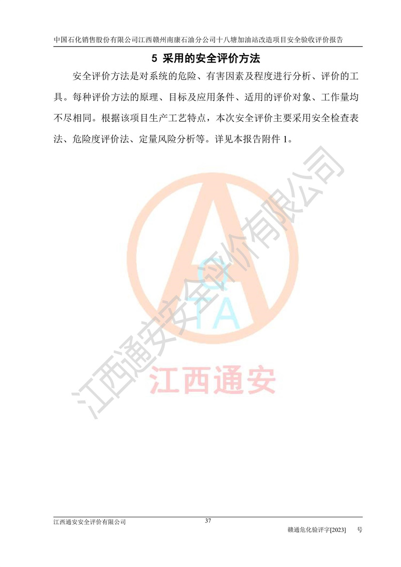 1702024315121289.jpg