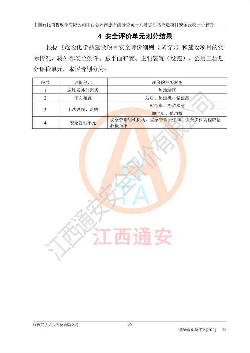 1702024315366129.jpg