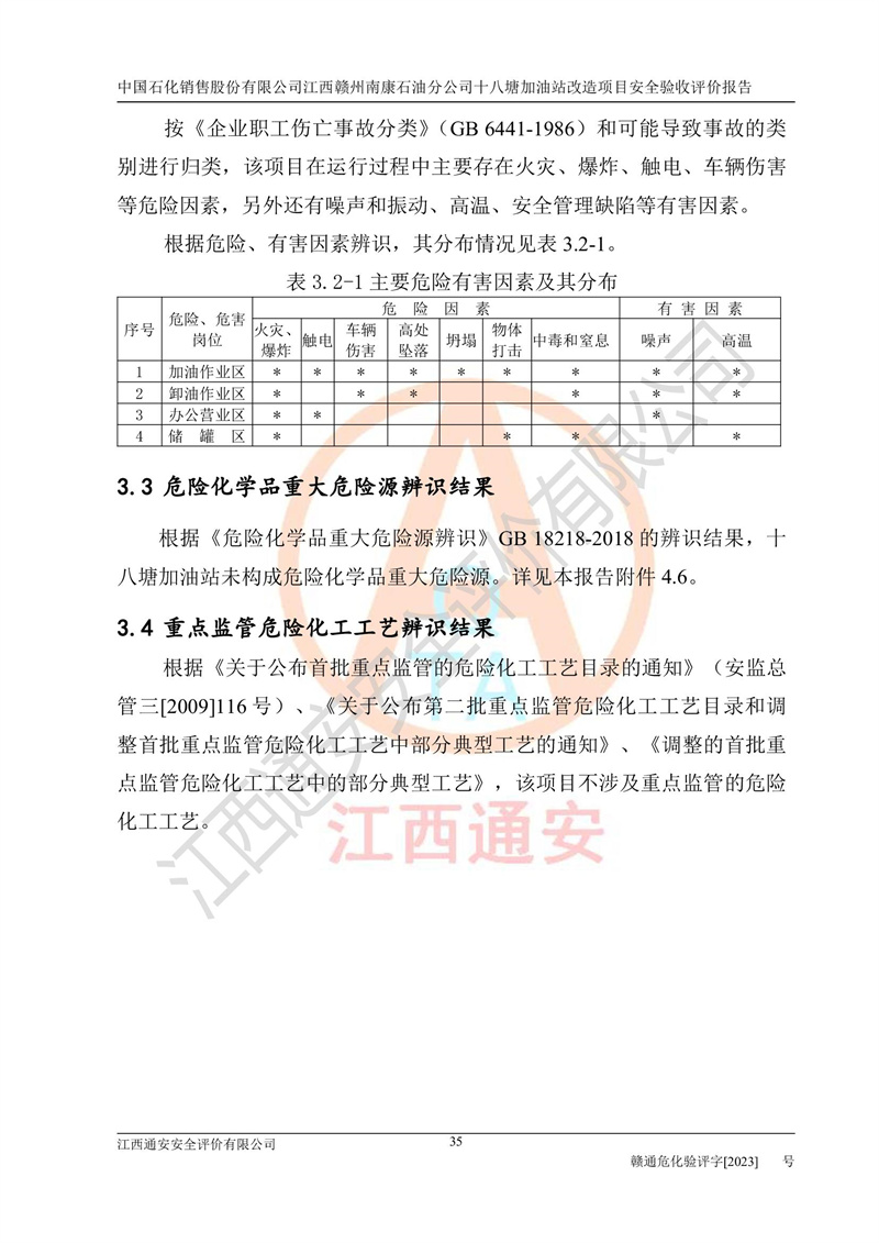 1702024315933656.jpg