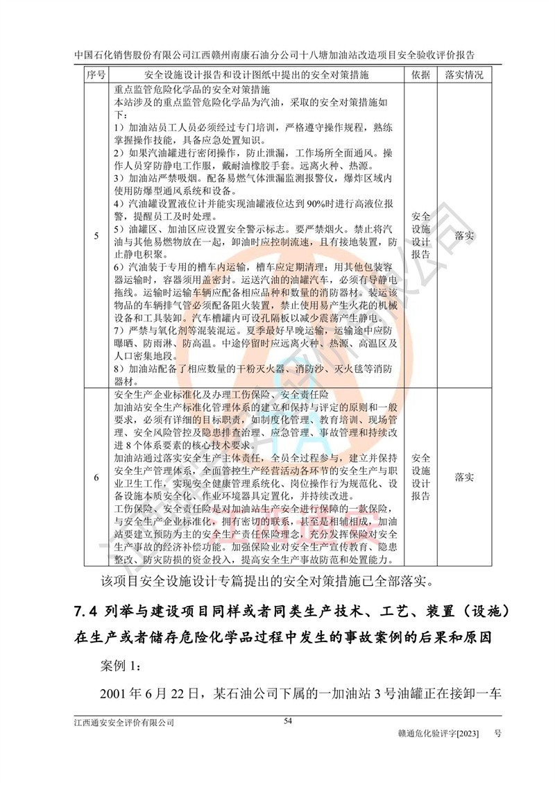 1702024317478748.jpg