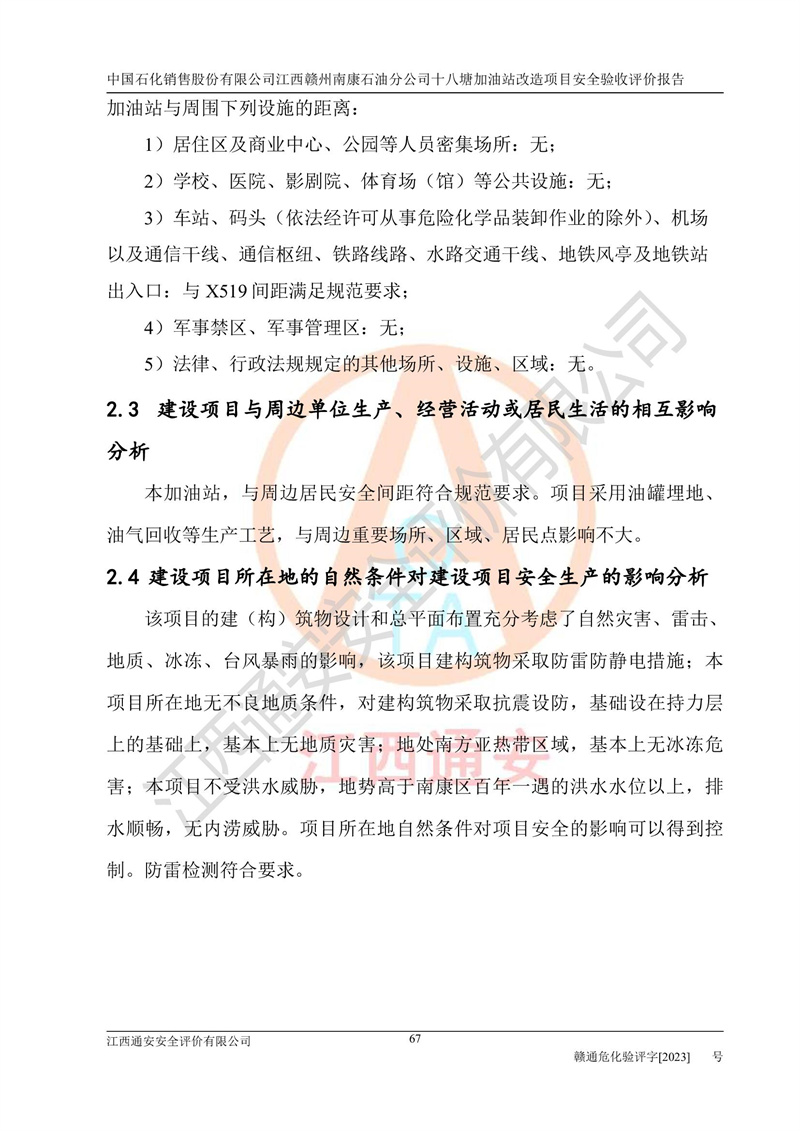 1702024319377407.jpg