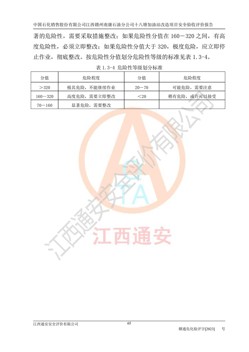 1702024319505712.jpg