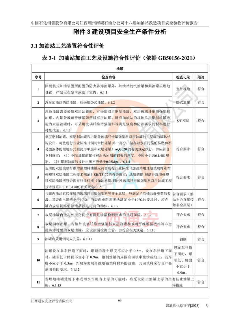 1702024319618850.jpg