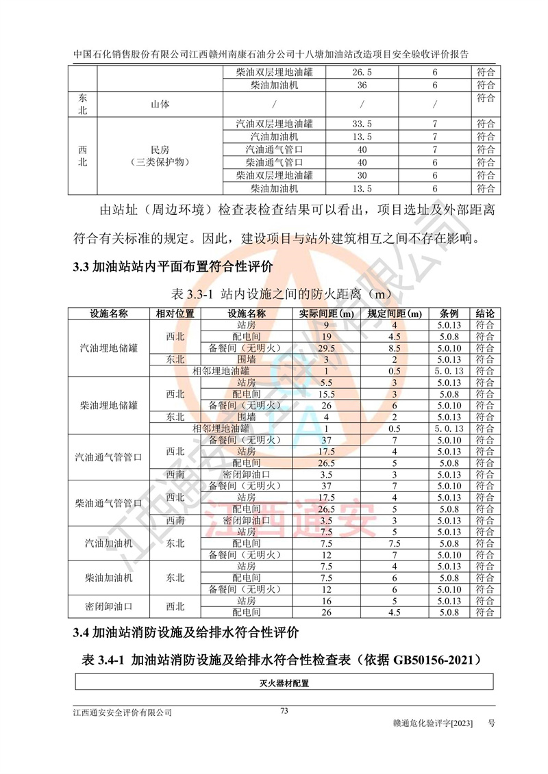 1702024320305413.jpg