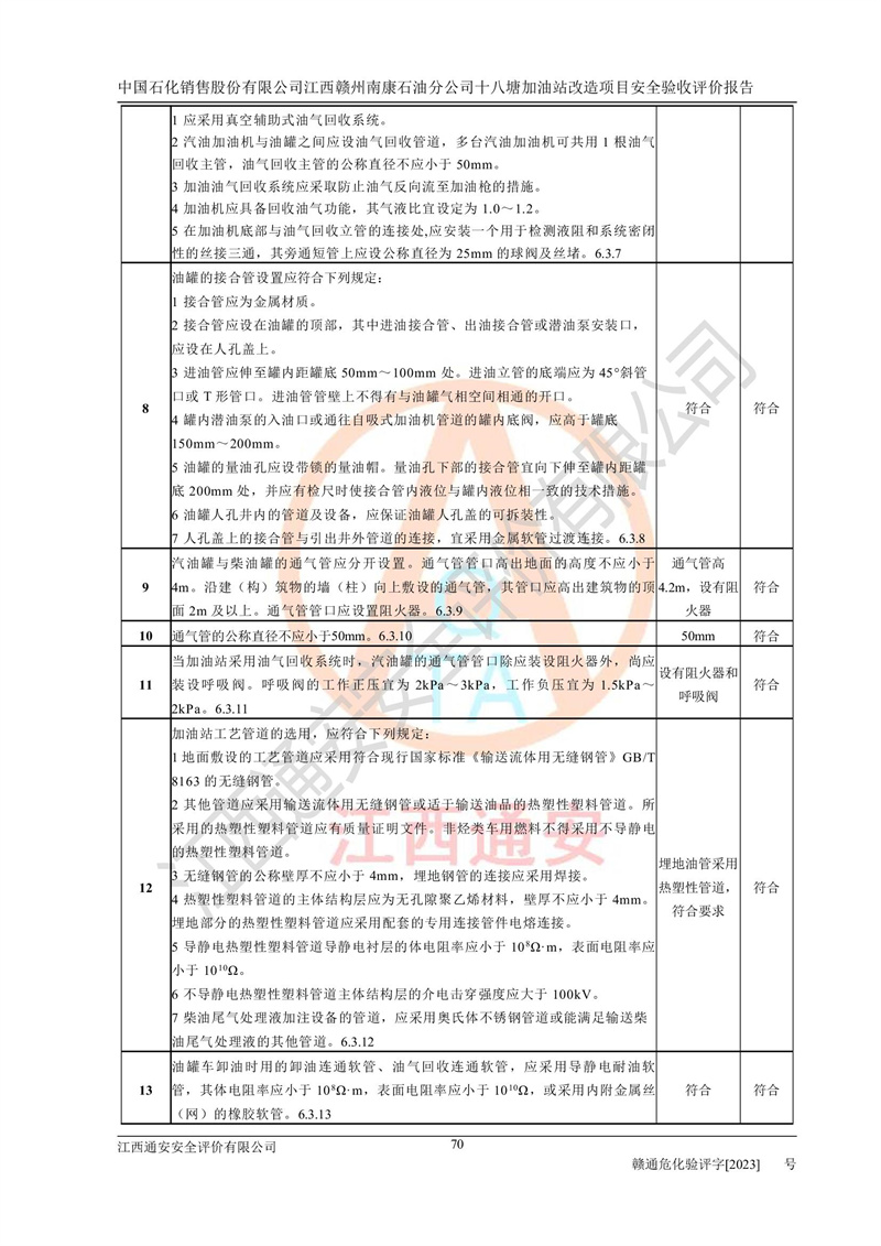 1702024320390236.jpg