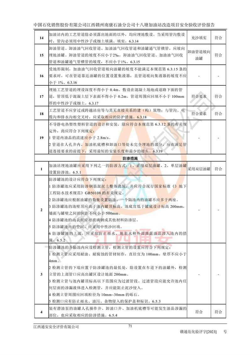 1702024320615774.jpg