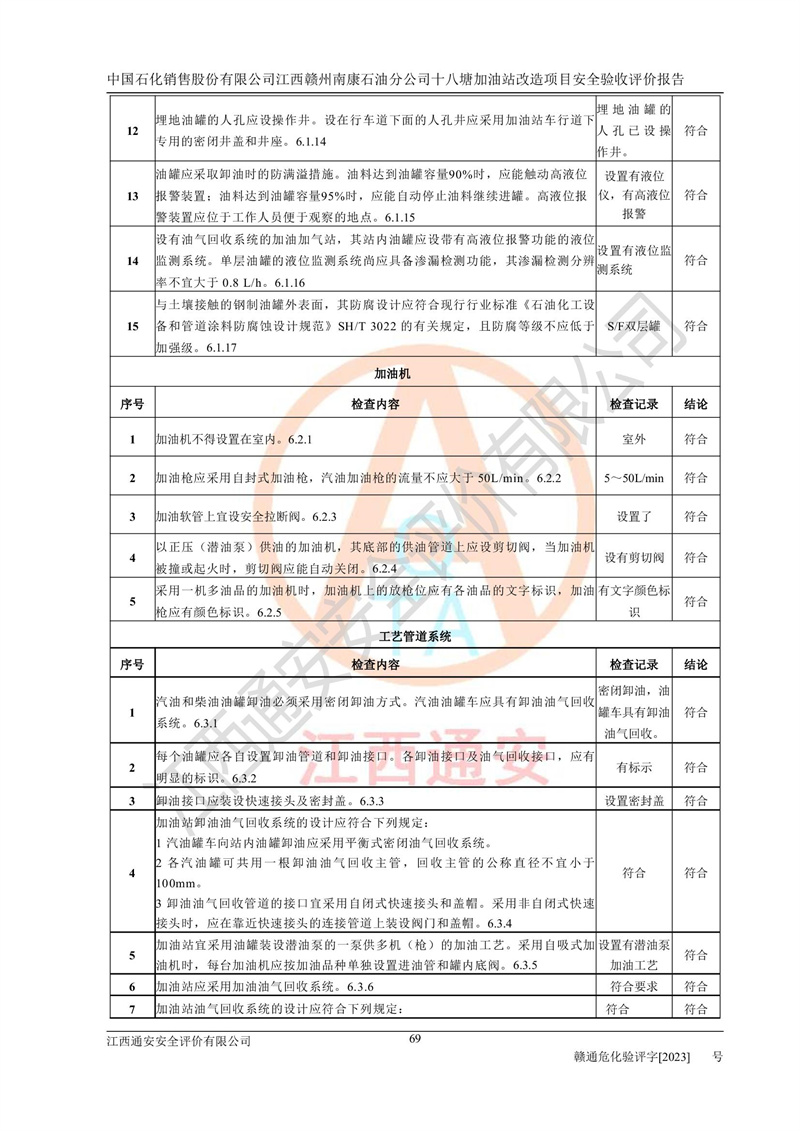 1702024320883444.jpg