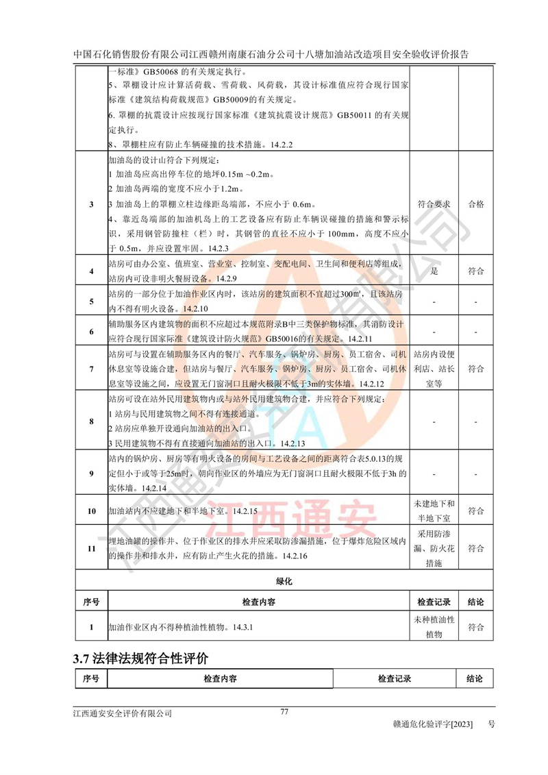 1702024321249567.jpg