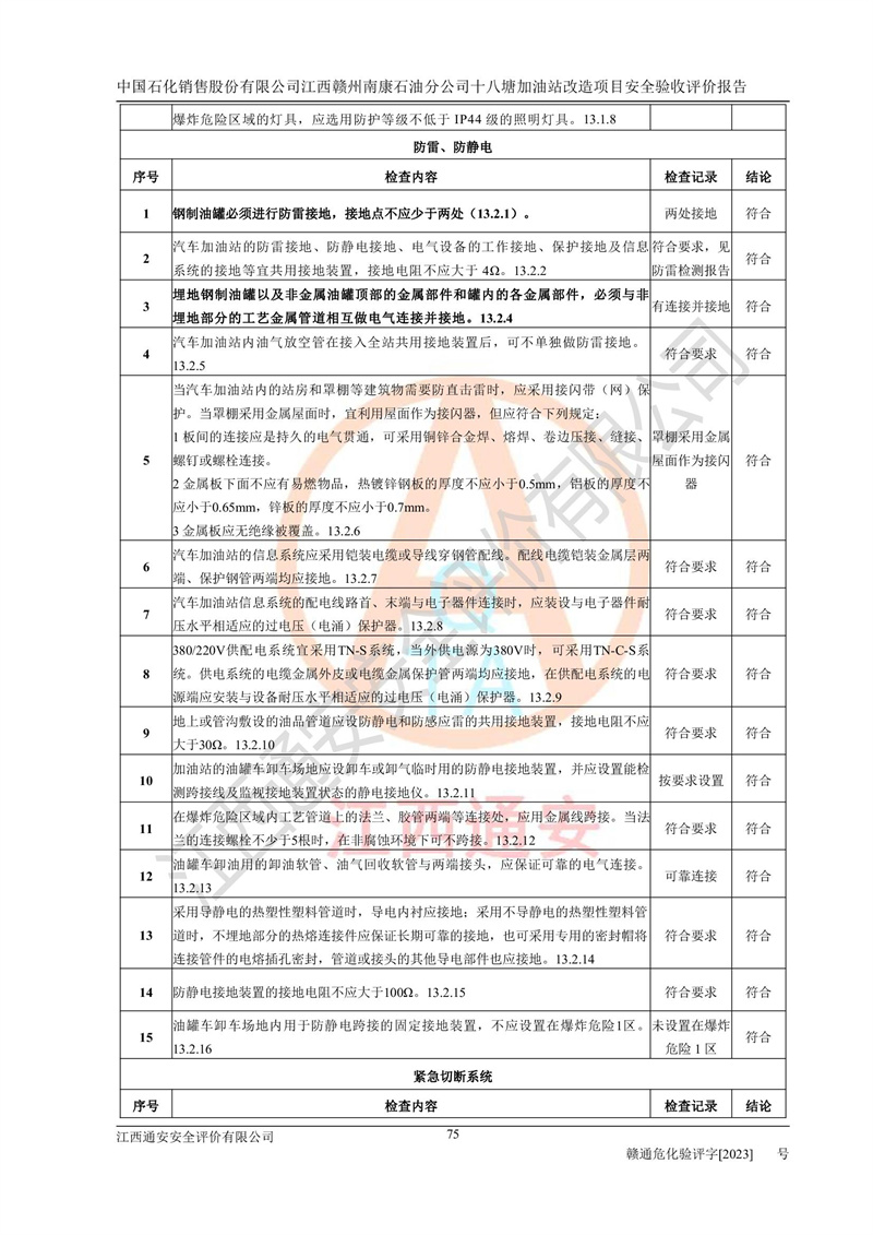 1702024321573451.jpg