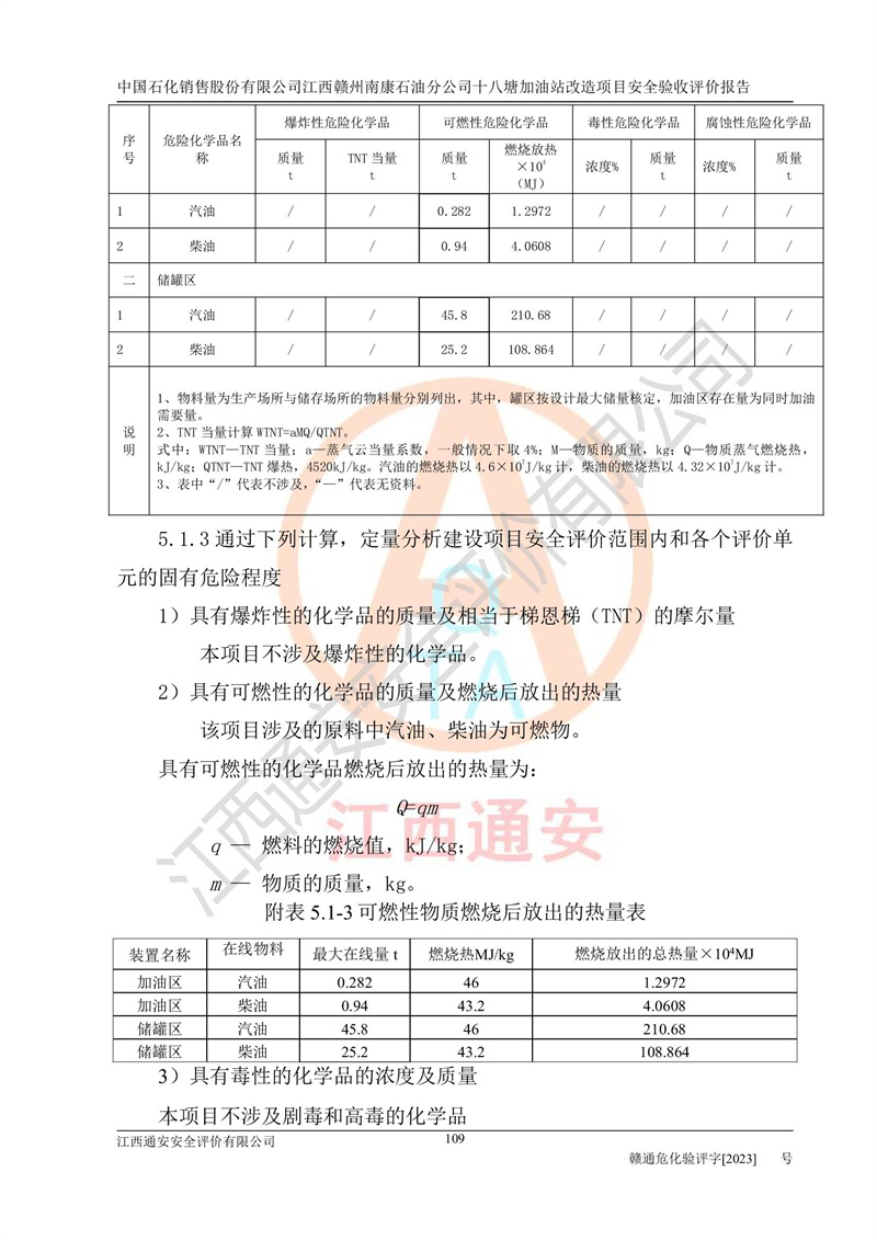 1702024325329638.jpg