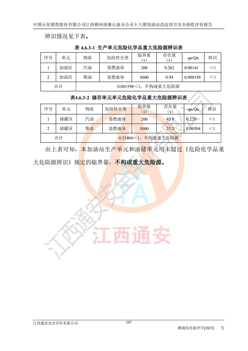 1702024325506252.jpg