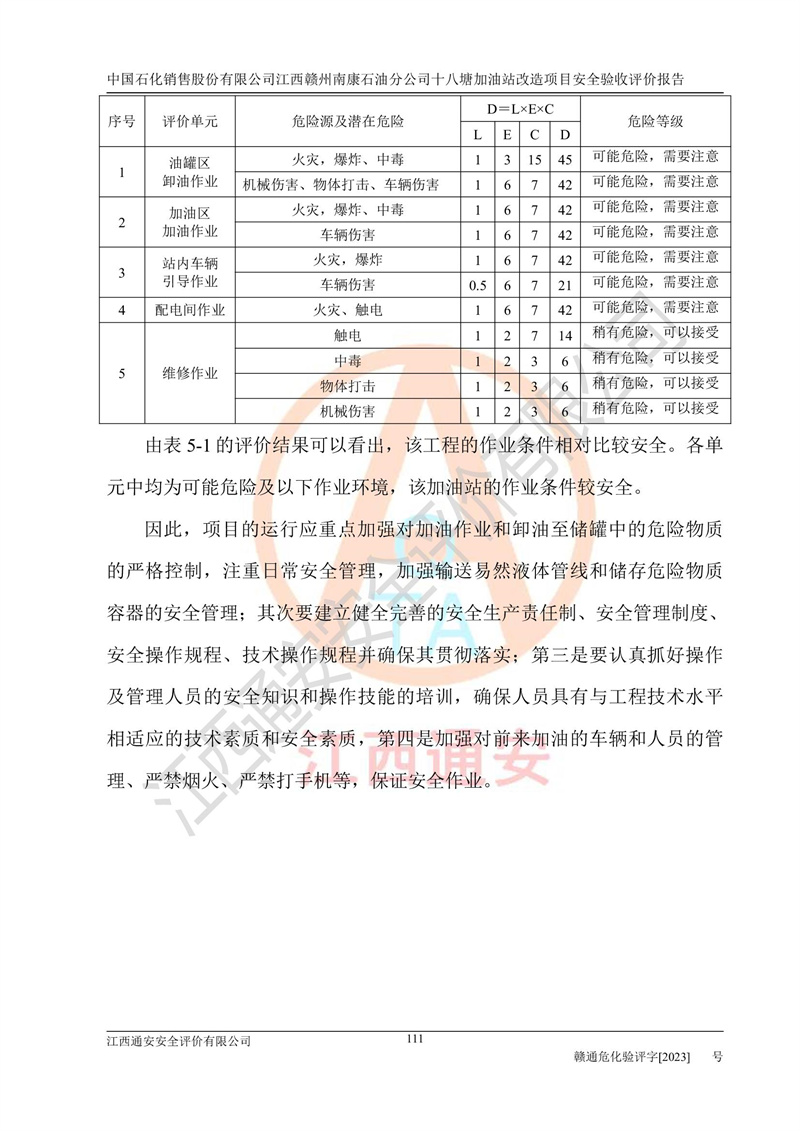 1702024326409407.jpg