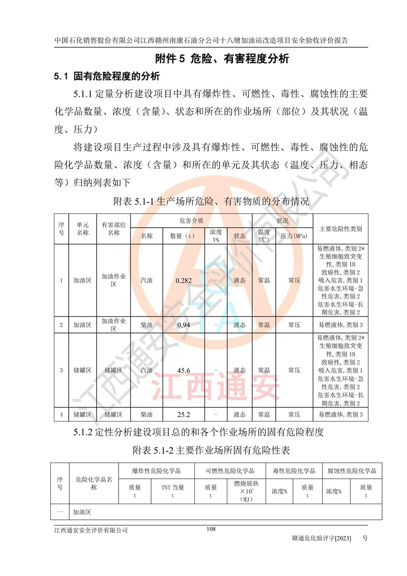 1702024326972903.jpg