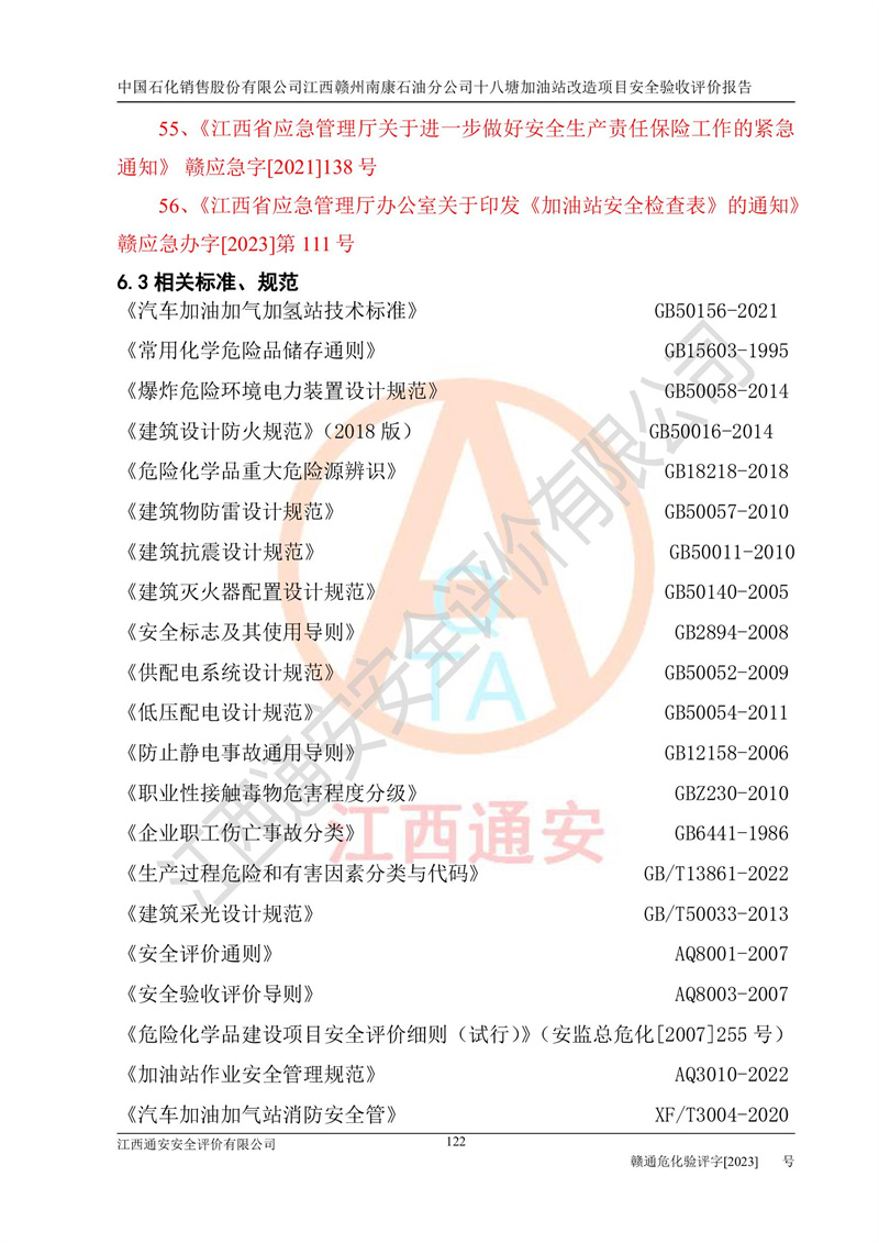 1702024327411898.jpg