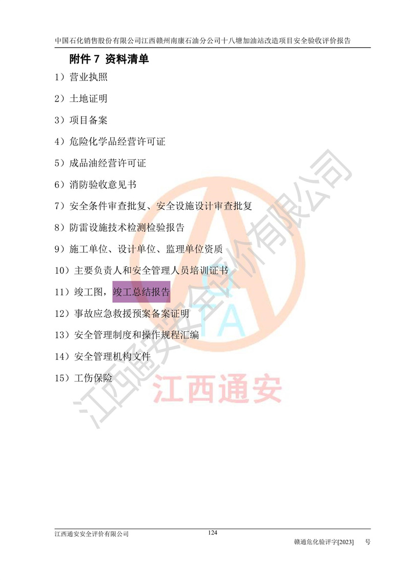1702024328721192.jpg