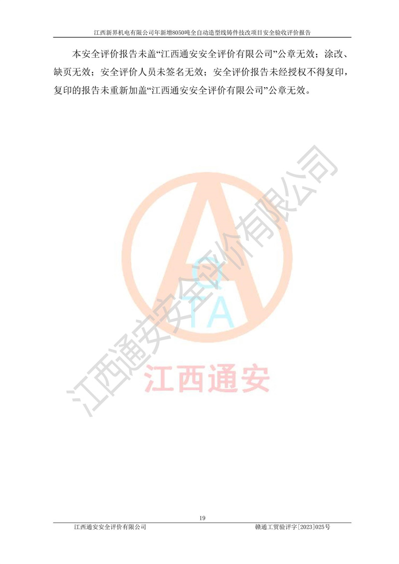 1702025010187635.jpg
