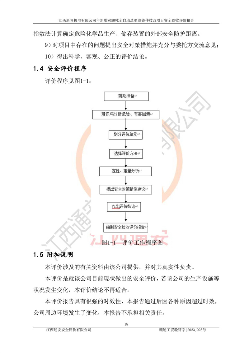 1702025010832555.jpg