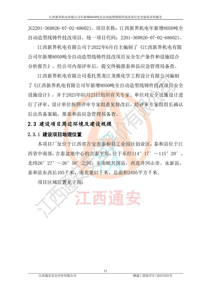 1702025010925047.jpg