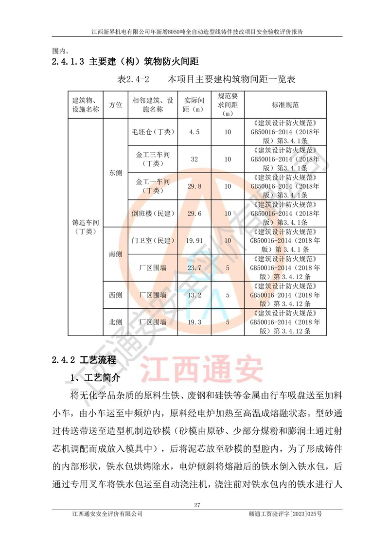 1702025011186321.jpg