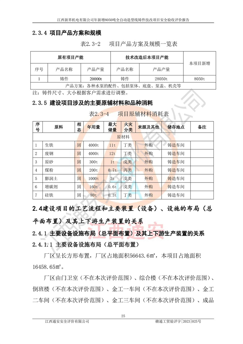 1702025011549735.jpg