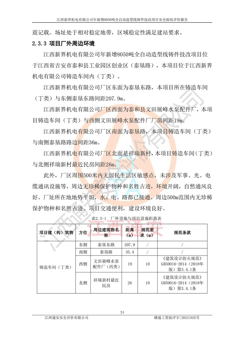 1702025011570869.jpg