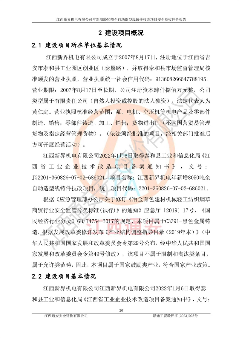 1702025011701604.jpg