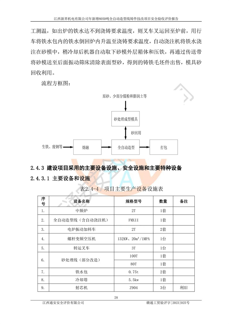 1702025012237572.jpg
