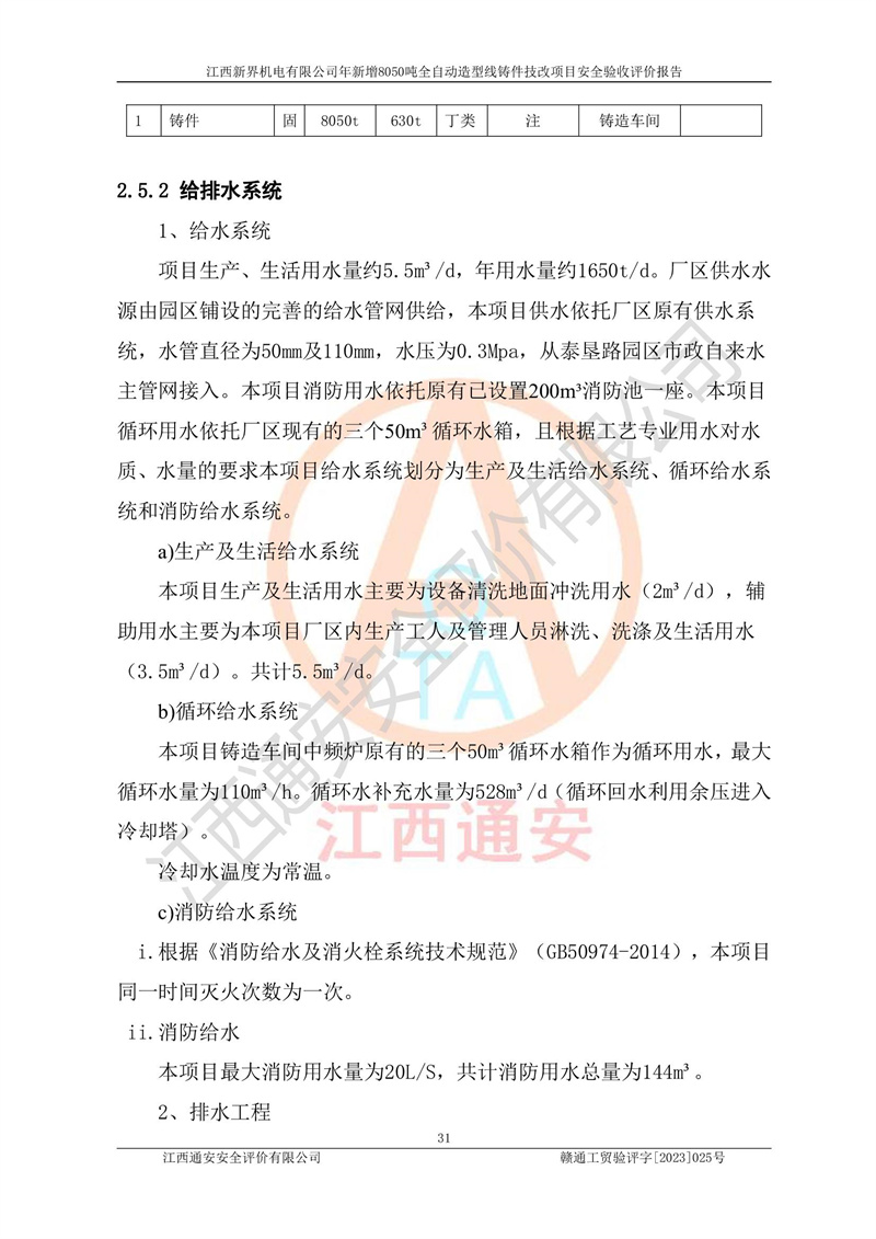 1702025012505291.jpg