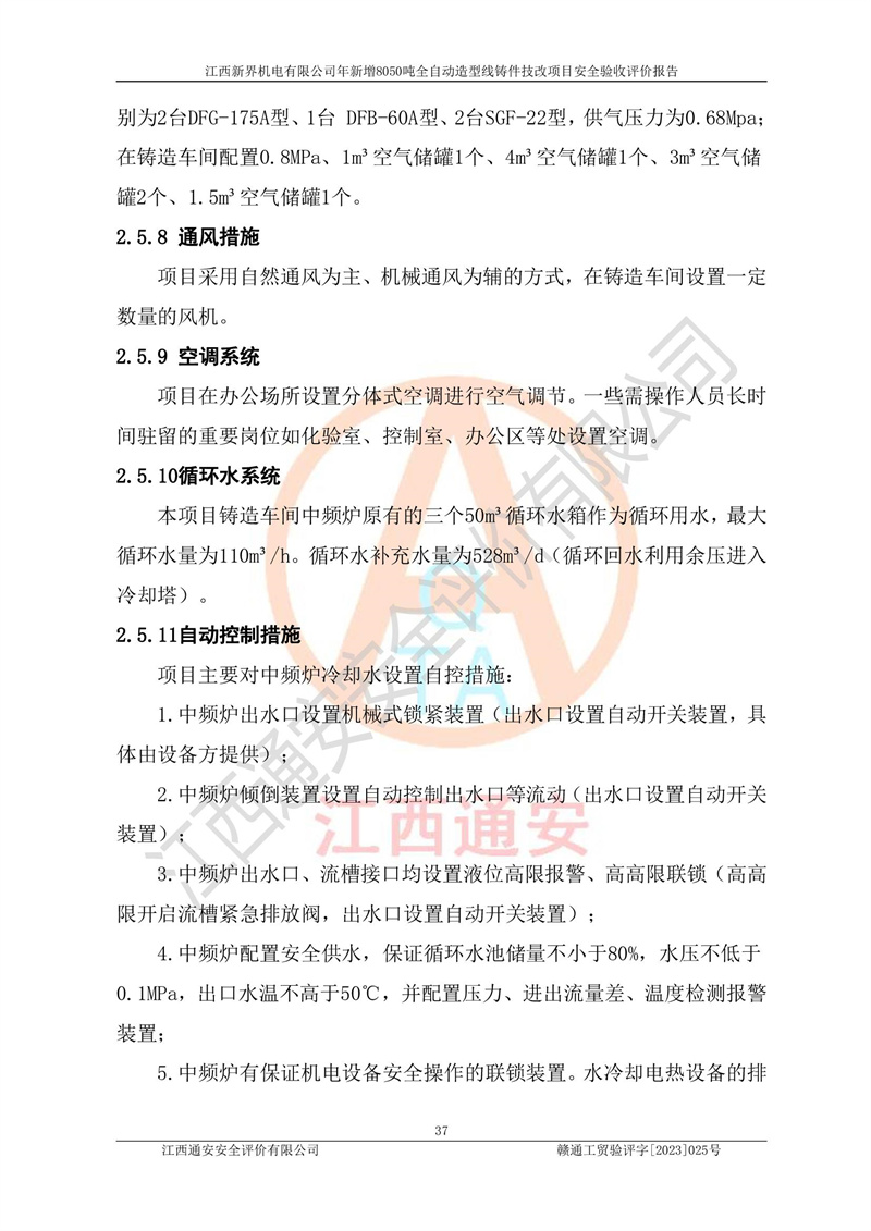 1702025013500512.jpg