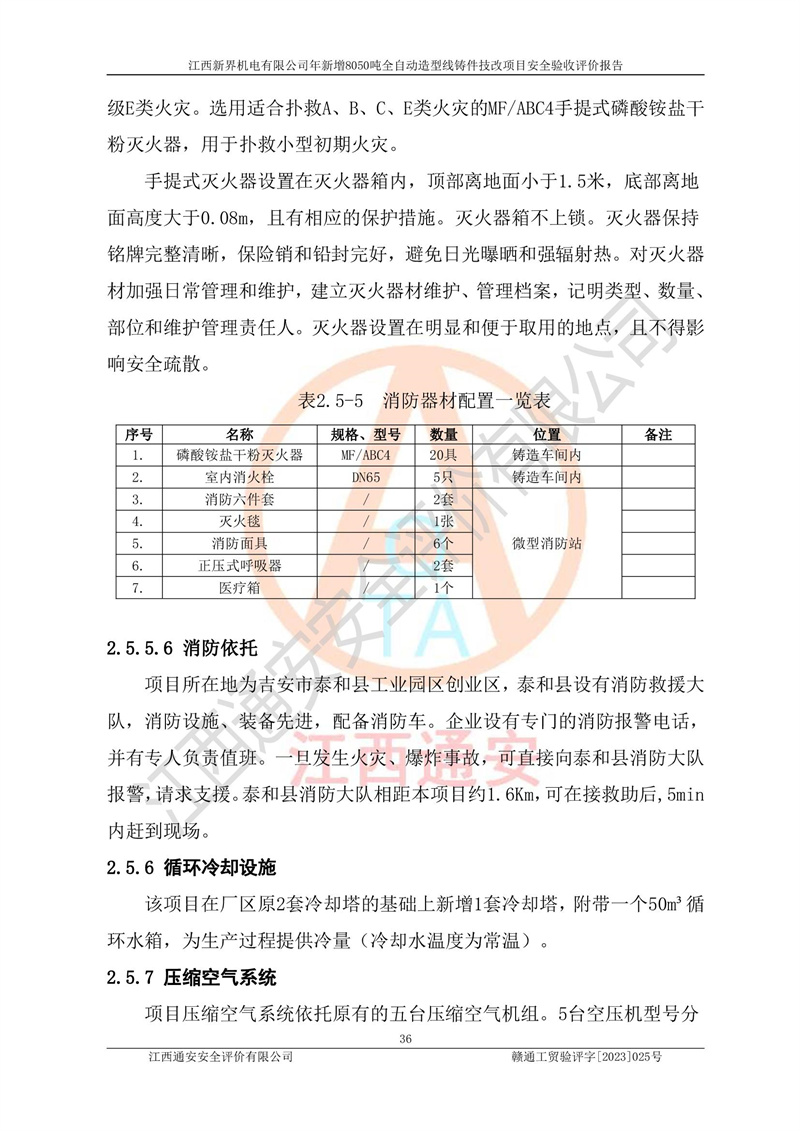 1702025013667827.jpg