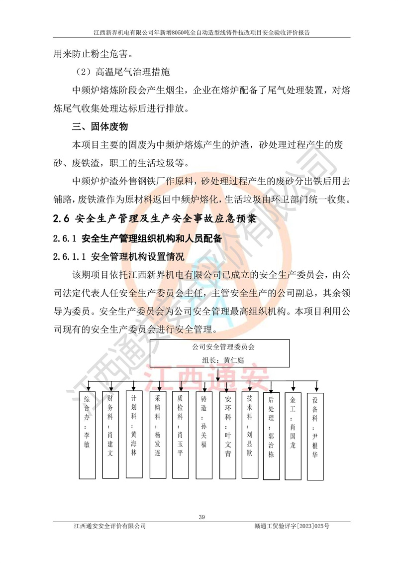 1702025013884195.jpg