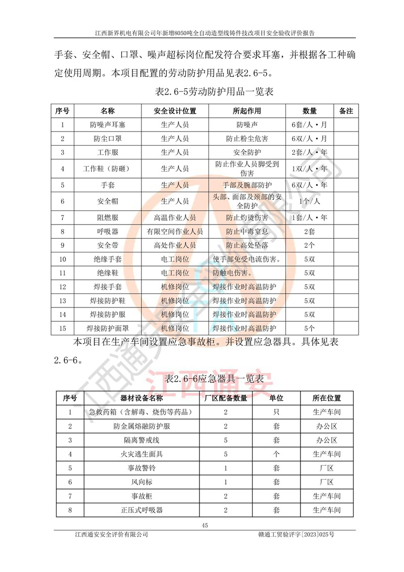 1702025014354199.jpg