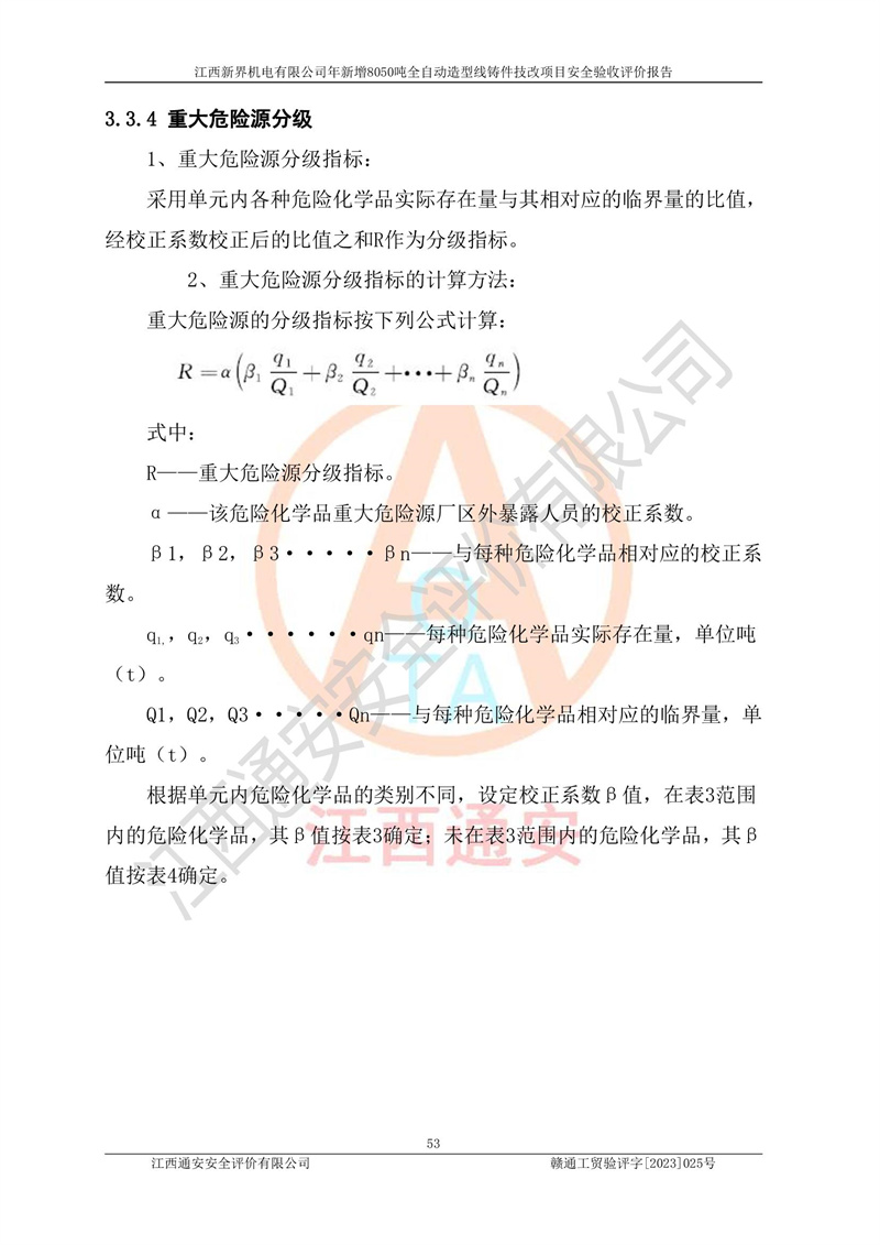 1702025015143285.jpg