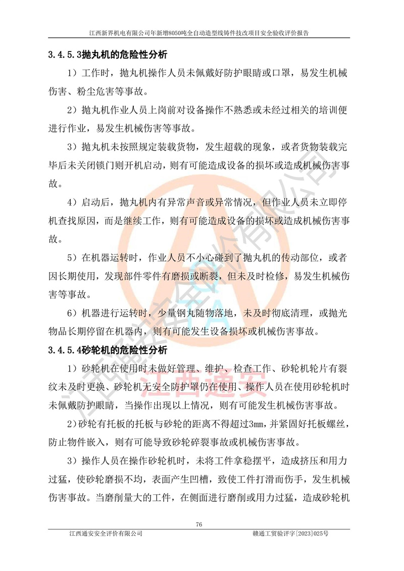 1702025019114164.jpg