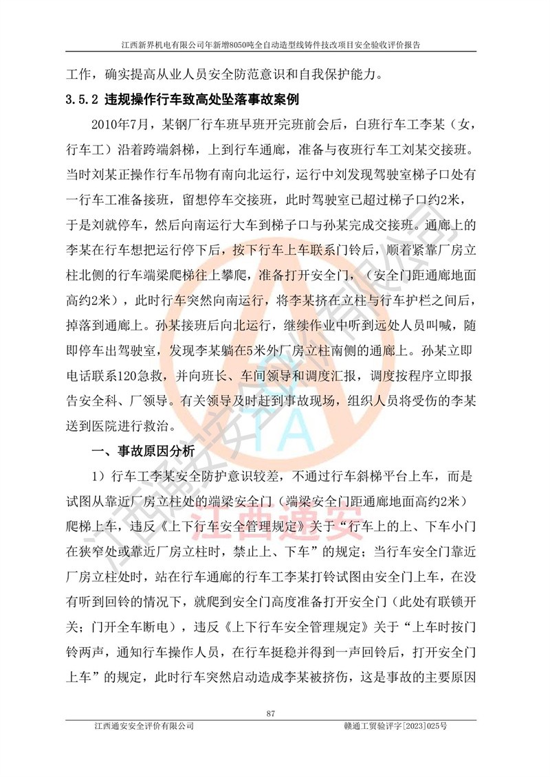 1702025021135050.jpg