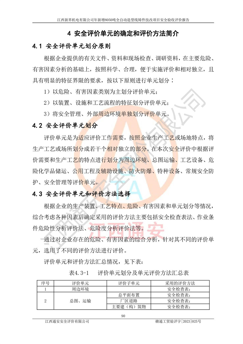 1702025022649109.jpg
