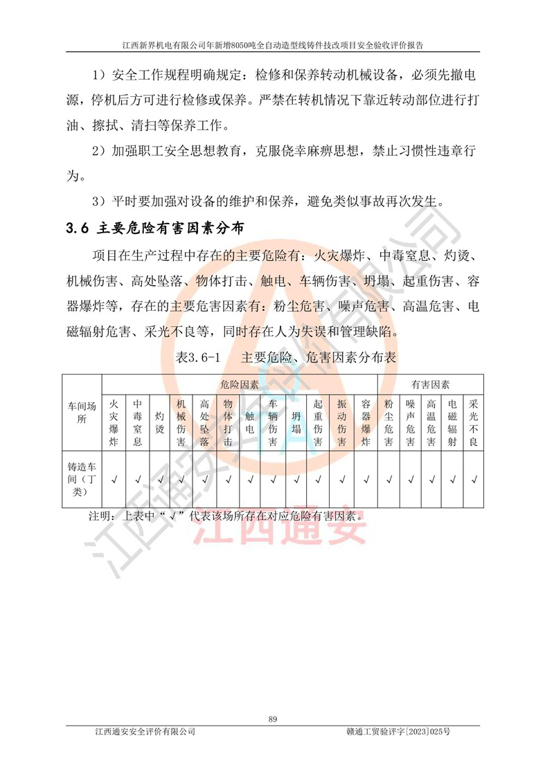 1702025022975023.jpg