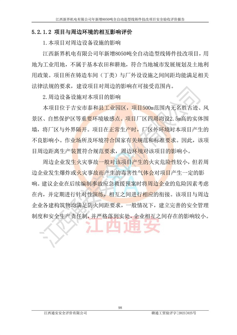 1702025023663357.jpg