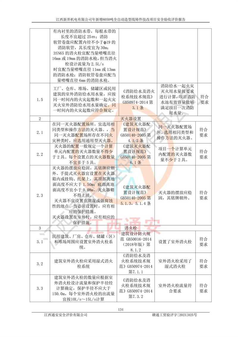 1702025029434635.jpg