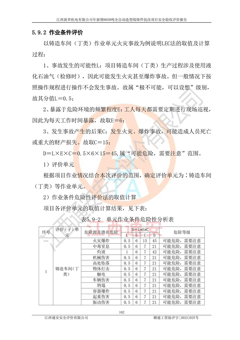 1702025032856134.jpg